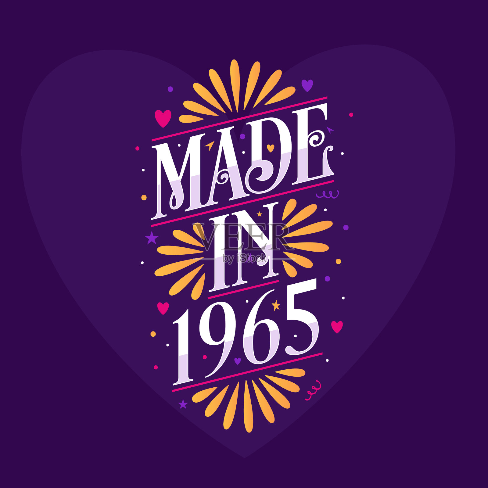 写于1965年生日的书法刻字插画图片素材