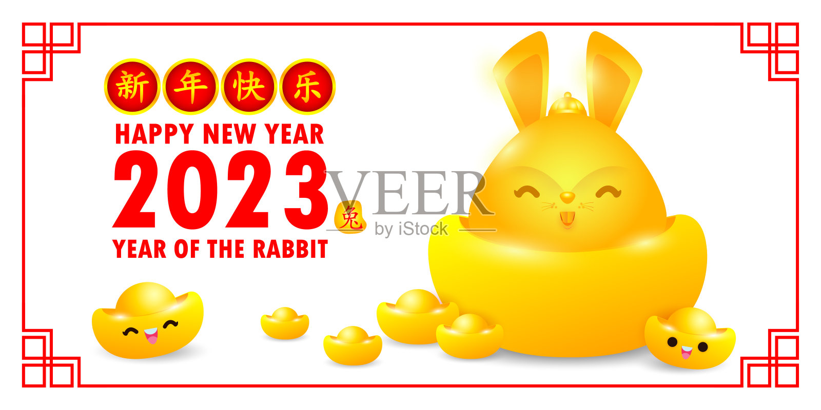 2023年中国新年，金兔带金元宝，宫喜发彩，兔年生肖生肖生肖吉祥卡通矢量插图孤立背景，翻译新年快乐插画图片素材