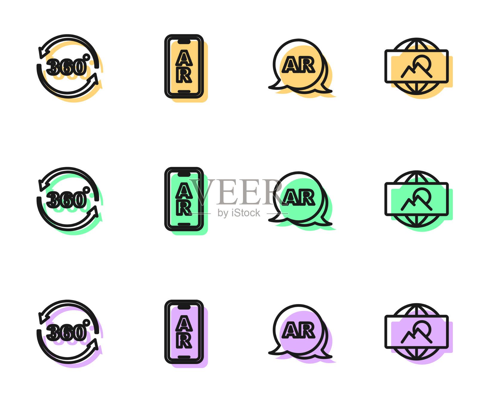 集线增强现实ar 360度视野图标素材