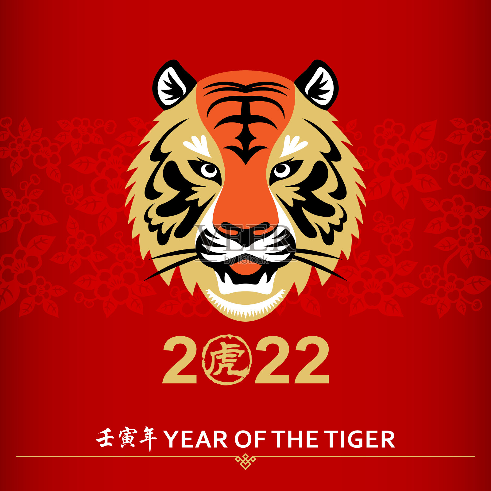 中国新年虎头插画图片素材