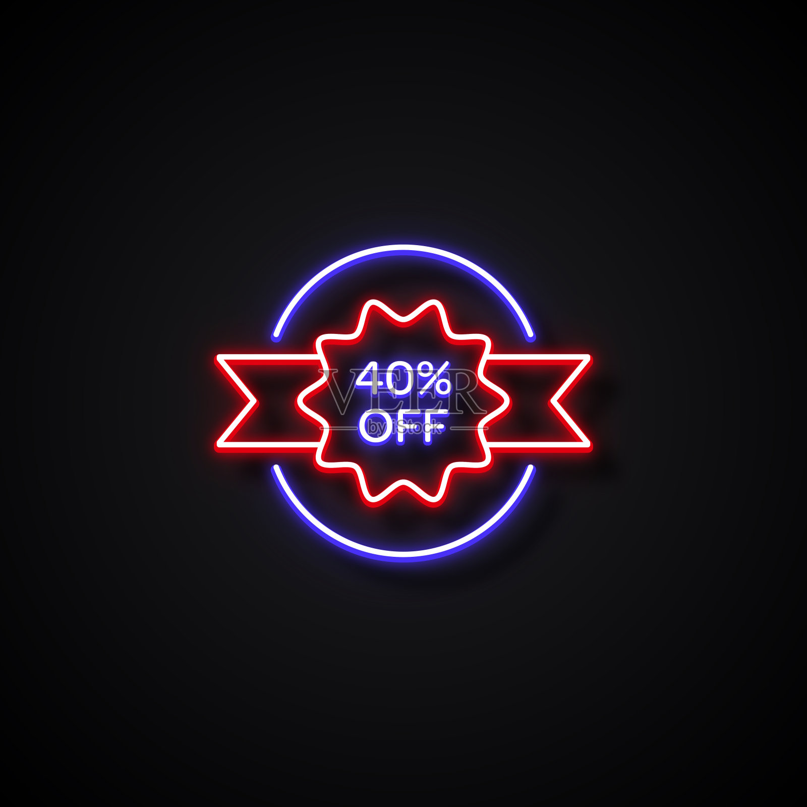40%折扣徽章霓虹灯风格，设计元素设计元素图片