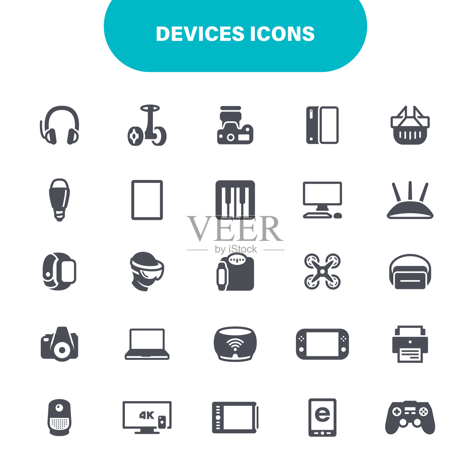 设备图标图标素材