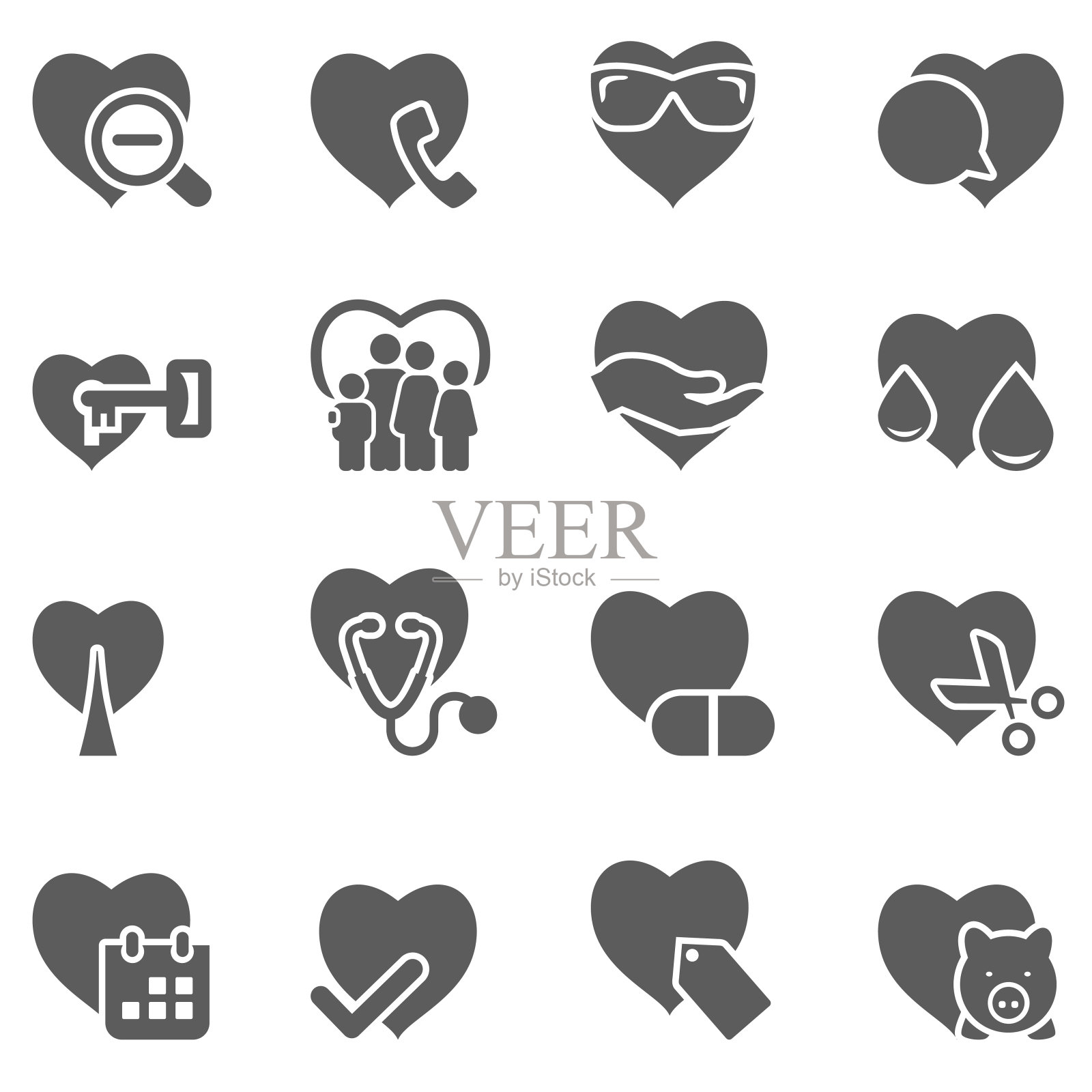 心脏图标设置图标素材