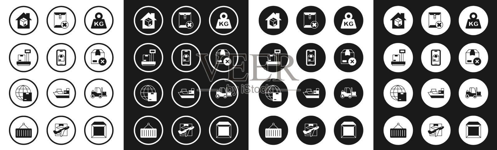 设置重量移动应用交付跟踪秤图标素材