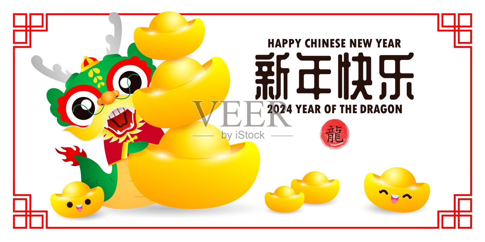 2024年农历新年快乐与摩羯座龙年历法海报设计恭贺发彩背景插图矢量，翻译新年快乐插画图片素材