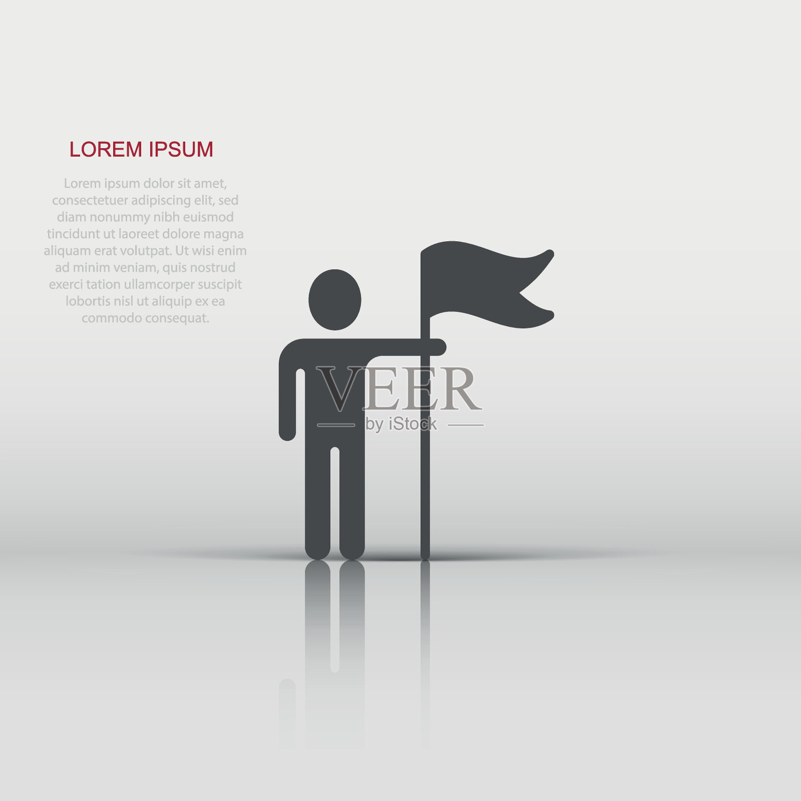 人们在平面风格的旗帜图标。胜利矢量插图在白色孤立的背景。成就经营理念。插画图片素材