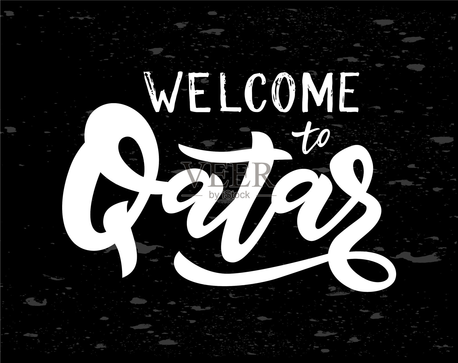 欢迎来到卡塔尔，黑底字体插画图片素材