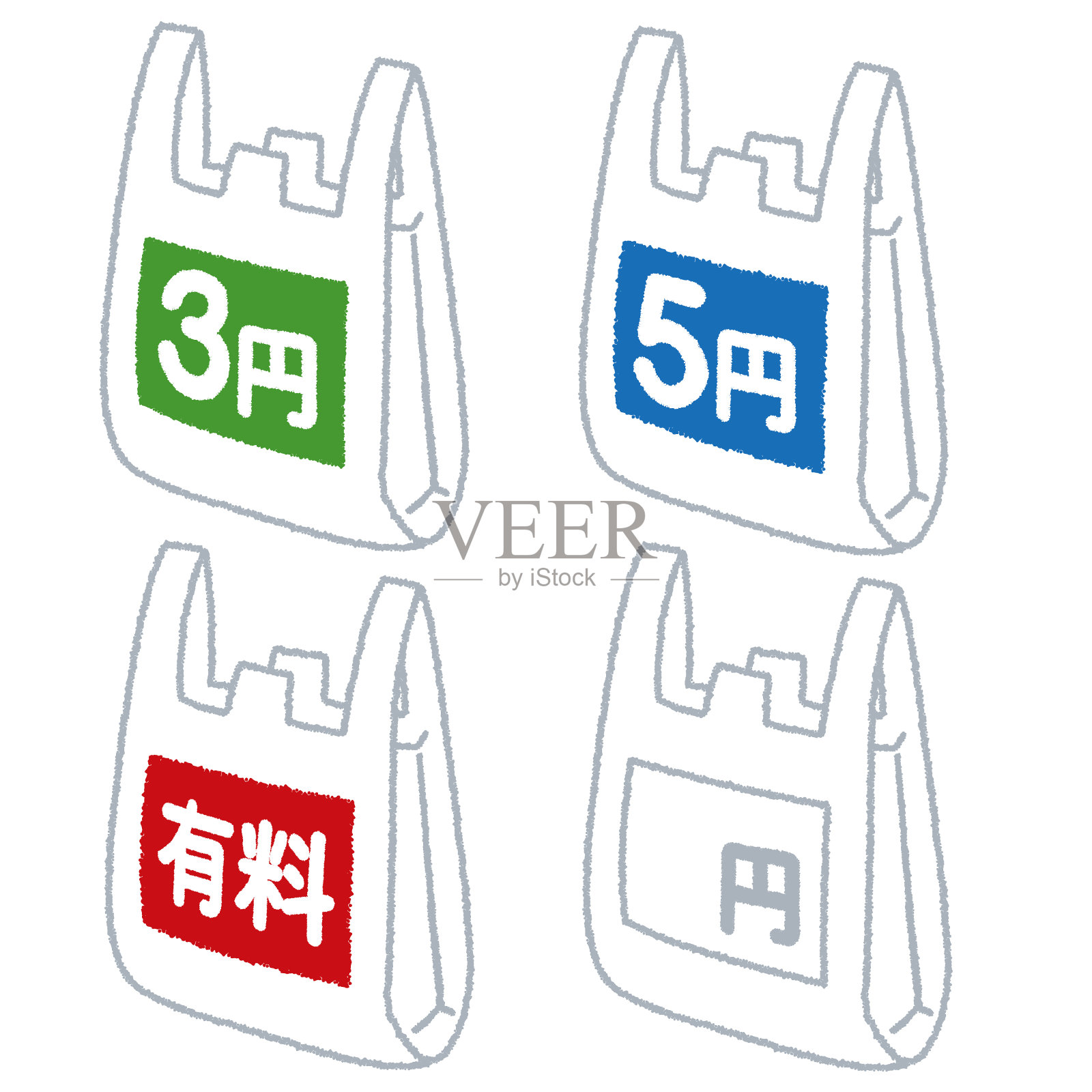 付费塑料袋插画图片素材