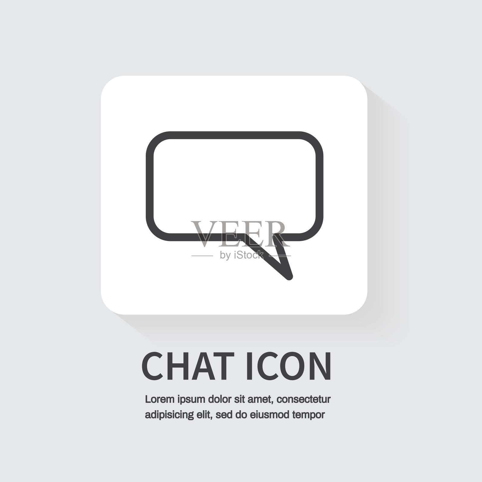 聊天图标。语音气泡图标孤立的白色背景。矢量插图。图标素材