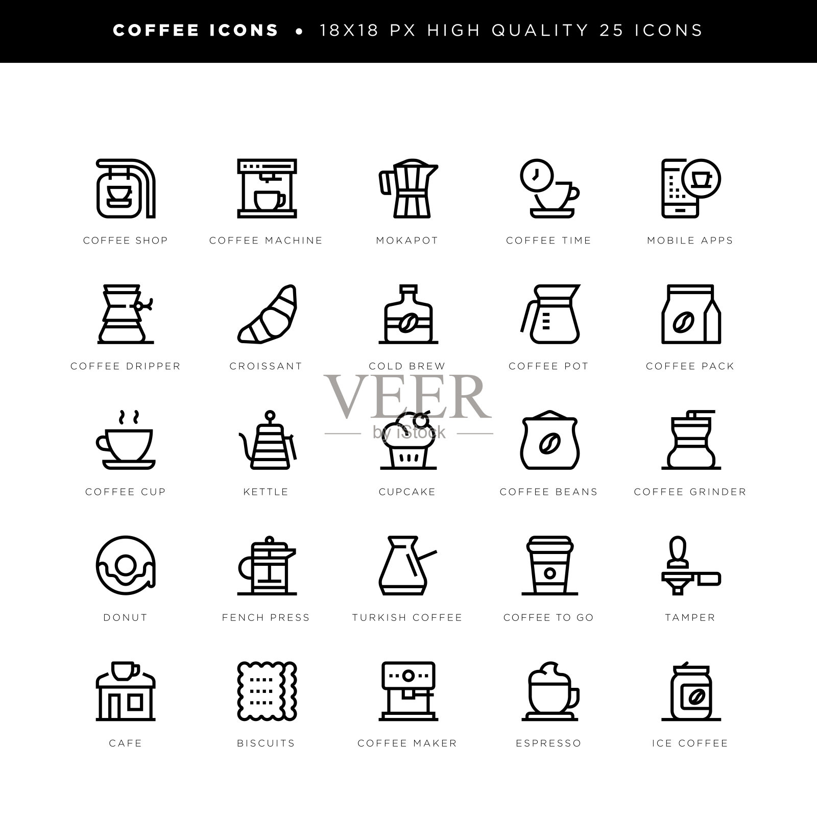 咖啡图标，用于准备咖啡，咖啡店等。图标素材