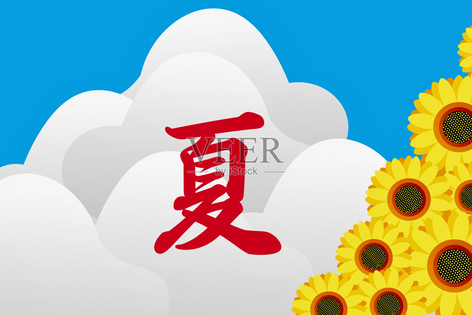 向日葵插画图片素材