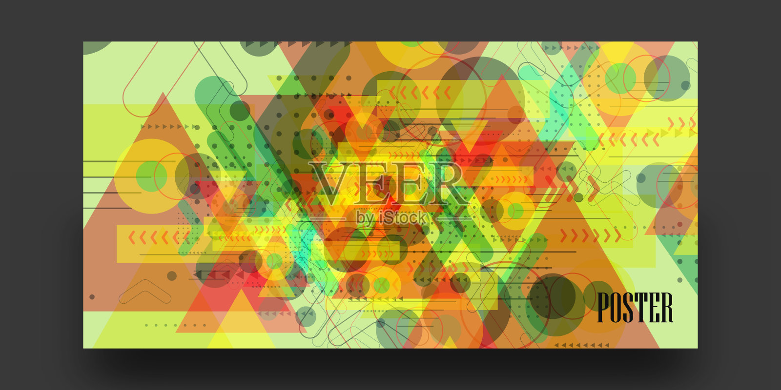 平面彩色矢量形状的艺术构图。插画图片素材