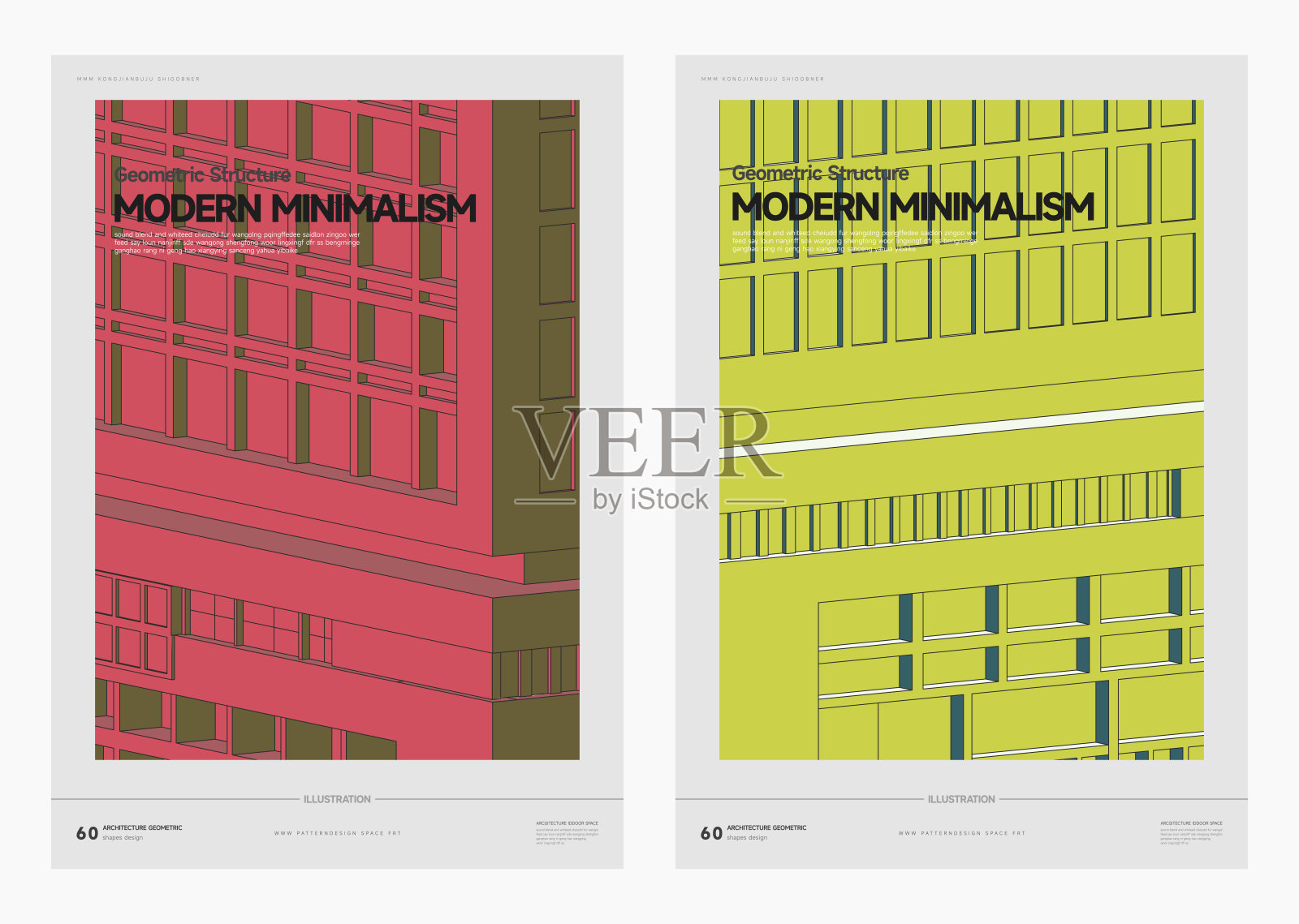 现代极简主义几何建筑空间图案封面设计模板背景插画图片素材