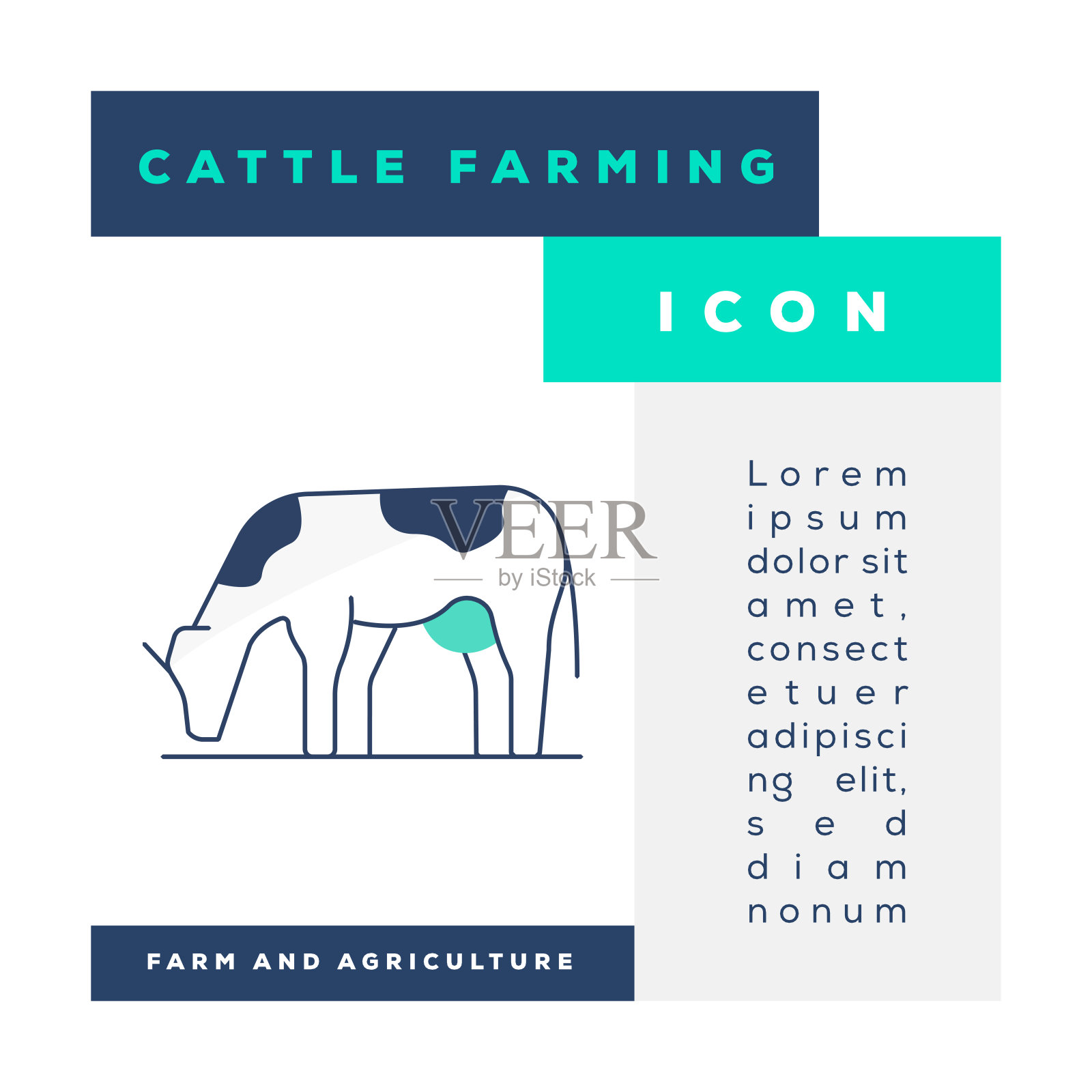 牛养殖图标插画图片素材