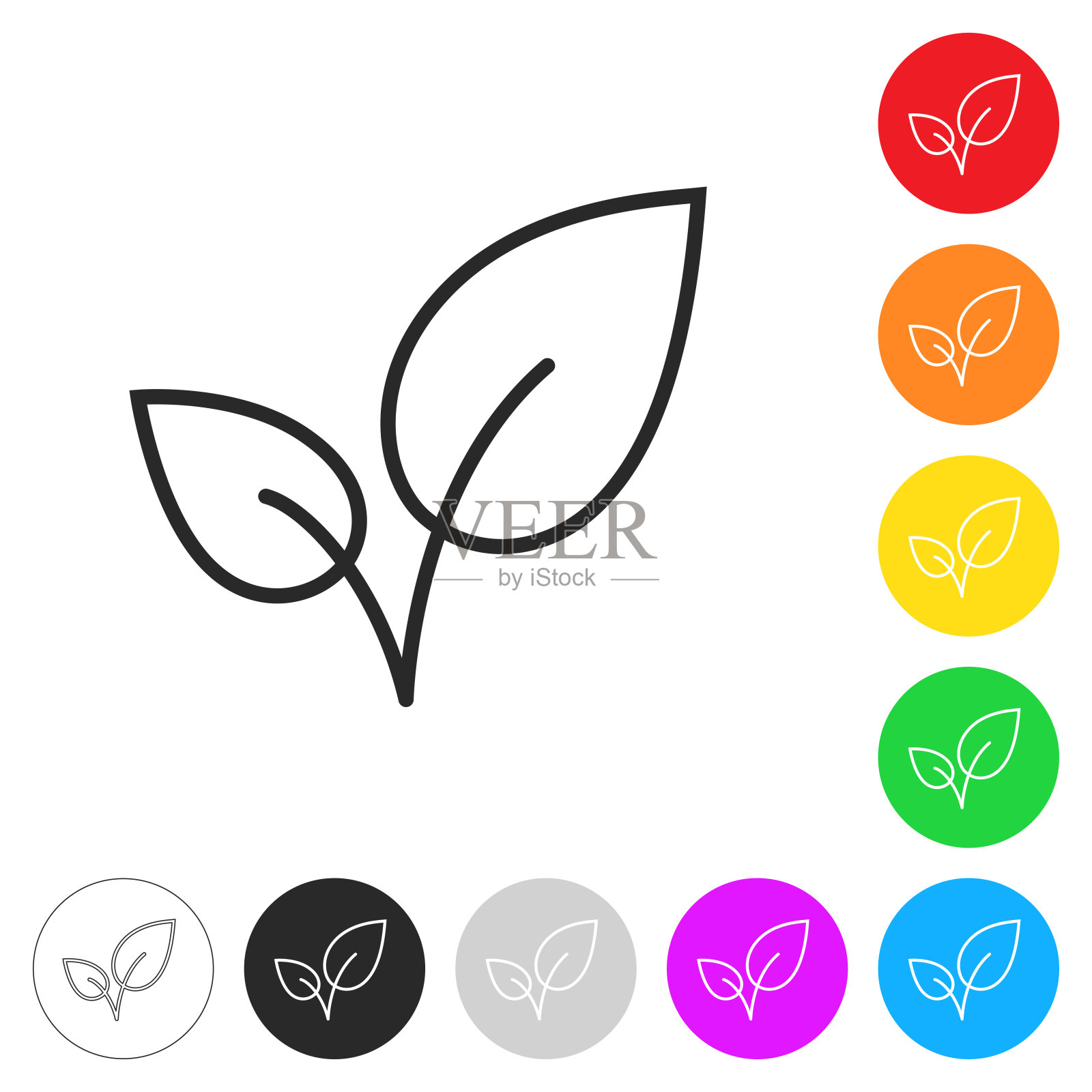 叶子。按钮上不同颜色的平面图标图标素材