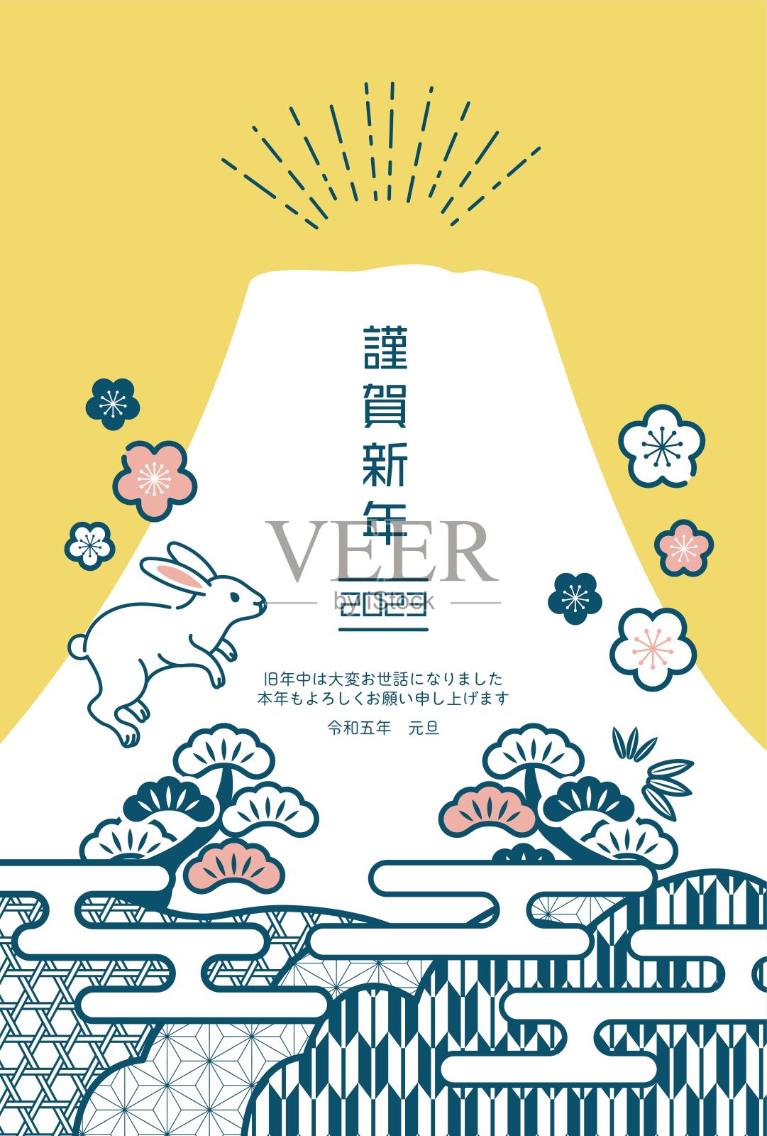 2023年新年贺卡兔子矢量插图插画图片素材