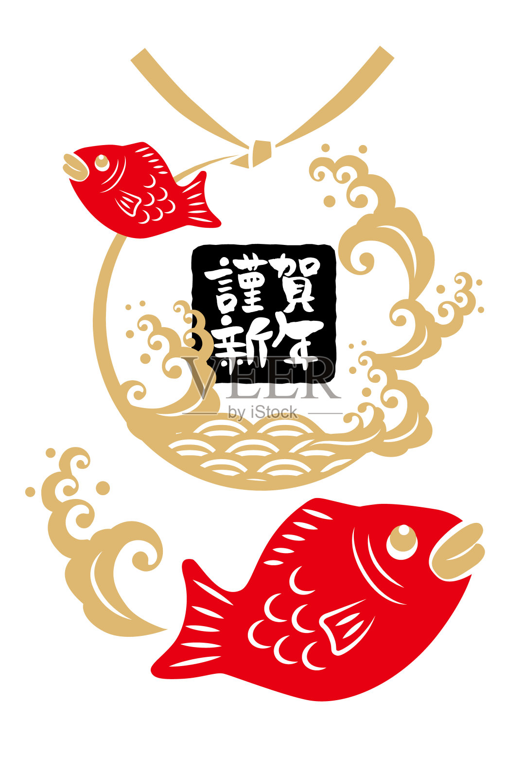 海鲷、海浪和日出贺年卡的矢量插图材料插画图片素材