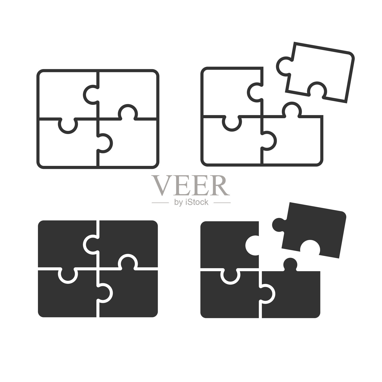 拼图图标集。白色背景上的问题解决概念向量设计。插画图片素材