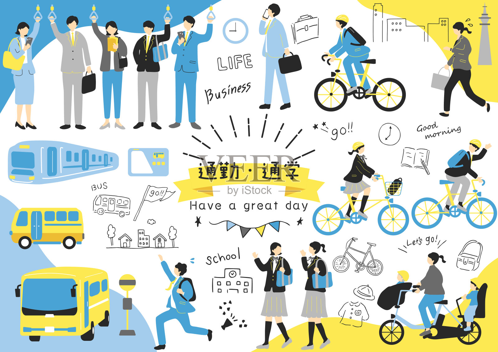 方便通勤和上学的插图材料收集插画图片素材