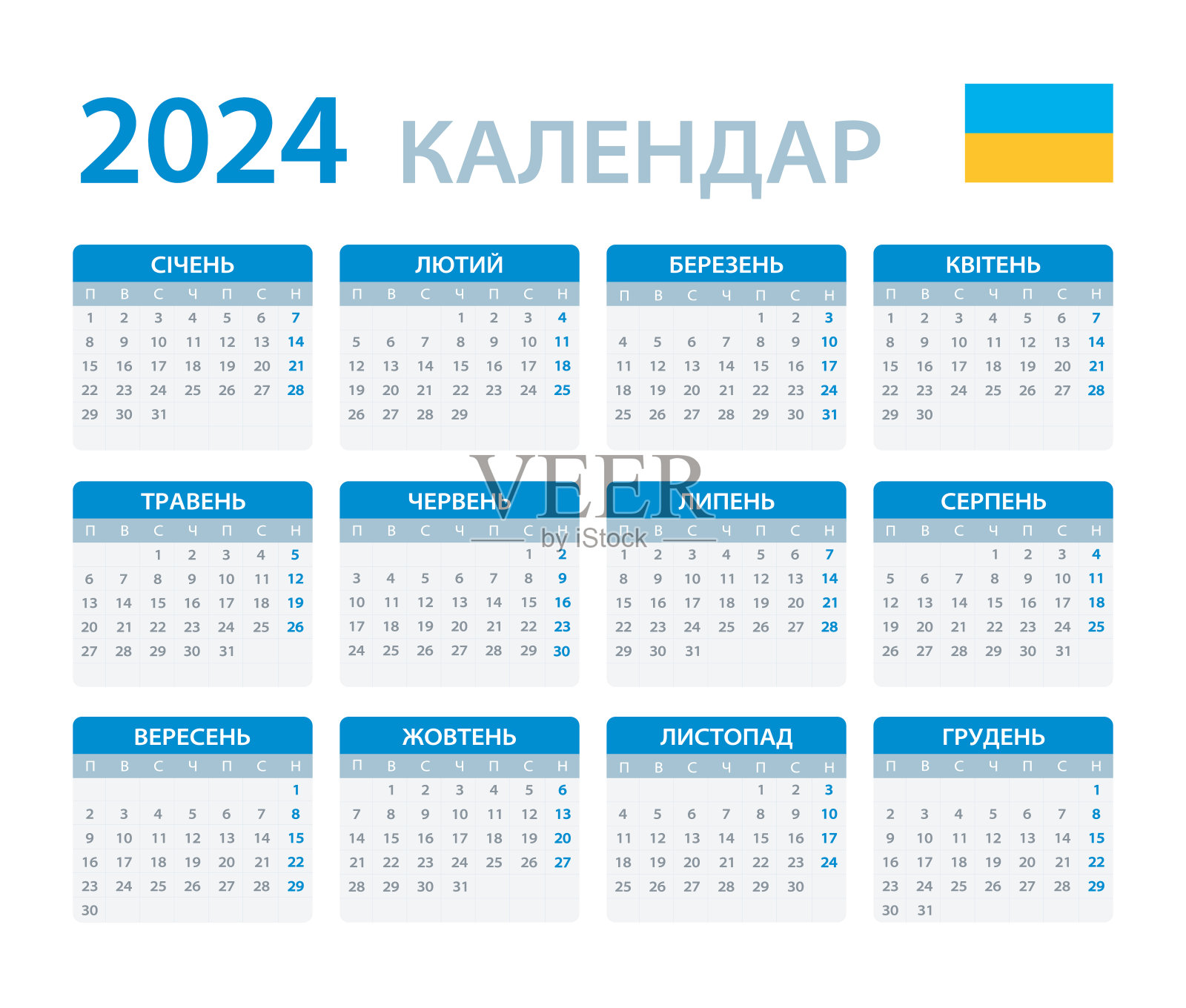 2024日历-矢量模板图形插图-乌克兰版插画图片素材
