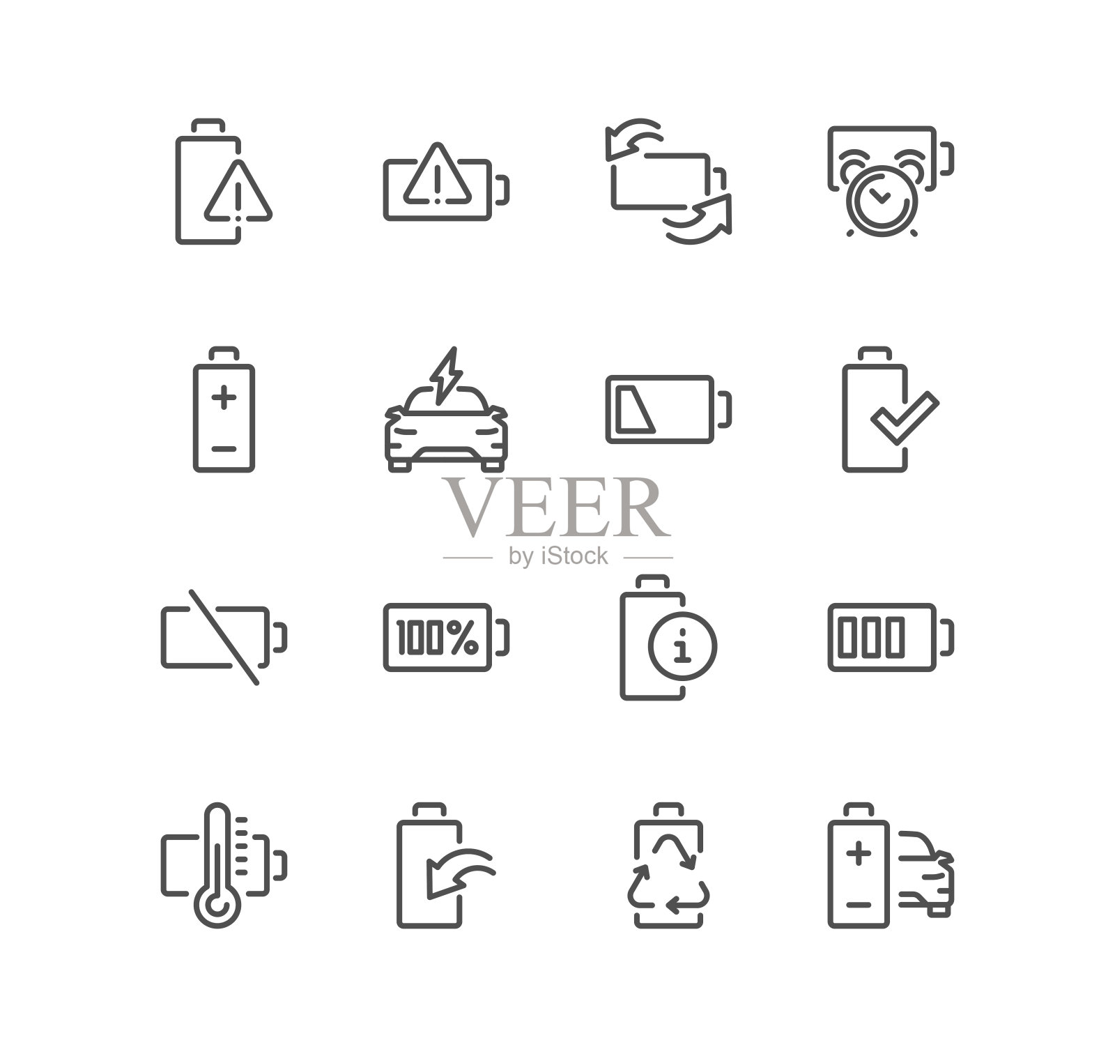 一组电池相关图标。图标素材
