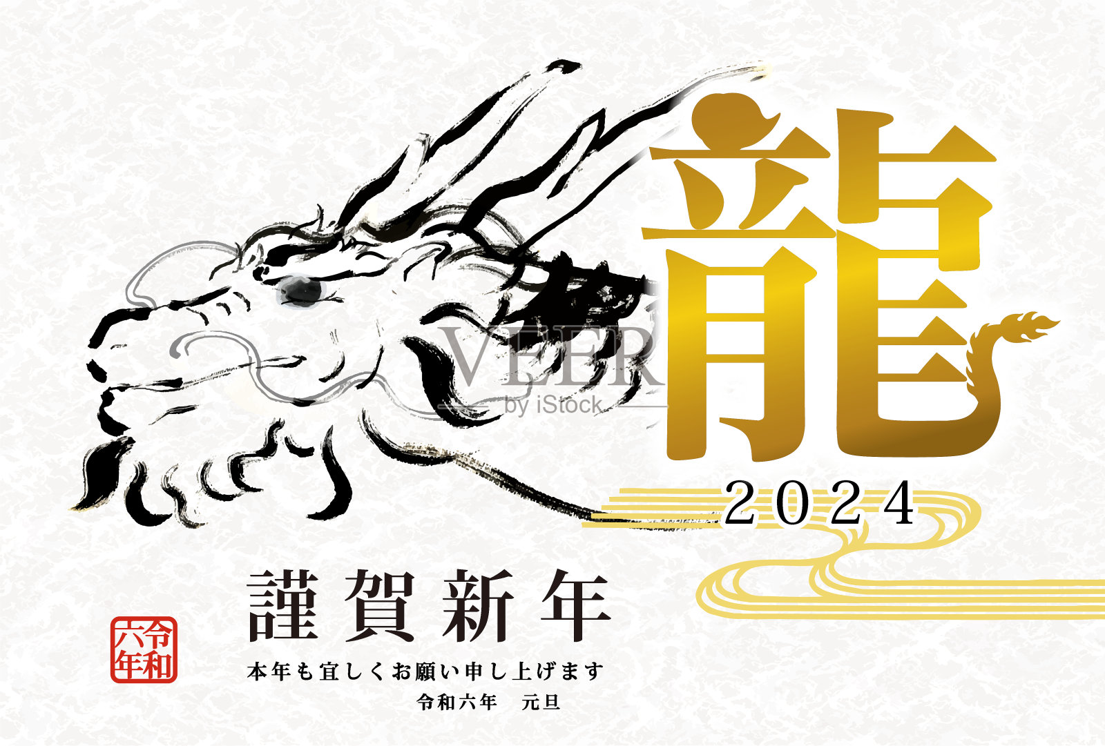2024年龙年贺年卡，上面是手绘的龙的脸插画图片素材