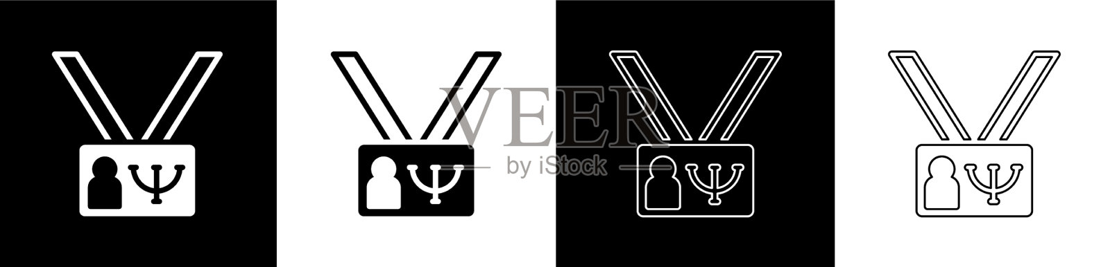 设置心理图标孤立的黑色和白色图标素材