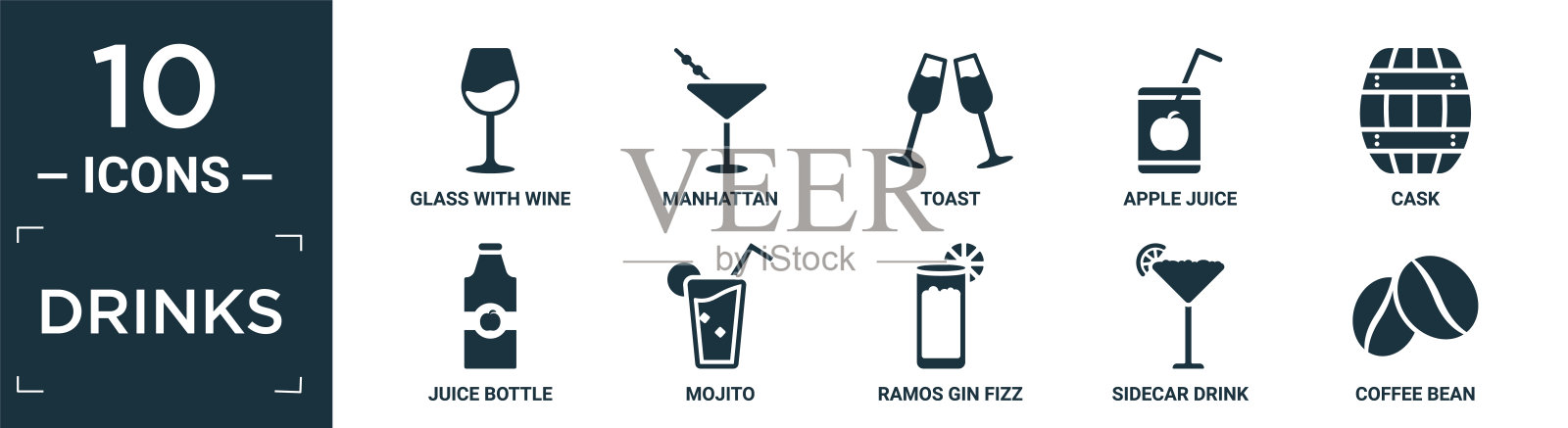 填充饮料图标集。包含平板玻璃与葡萄酒，曼哈顿，吐司，苹果汁，桶，果汁瓶，莫吉托，拉莫斯杜松子酒起泡，sidecar饮料，咖啡豆图标在可编辑的格式。插画图片素材