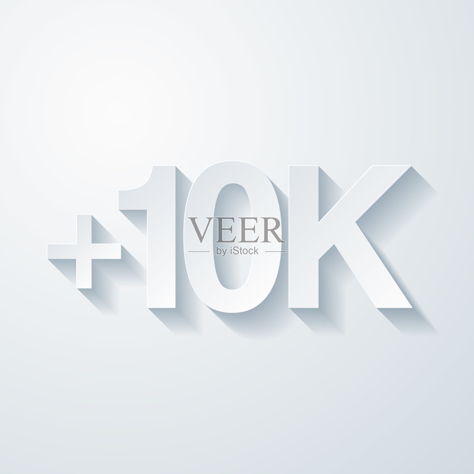 +10K +10000 +10000空白背景上剪纸效果的图标插画图片素材