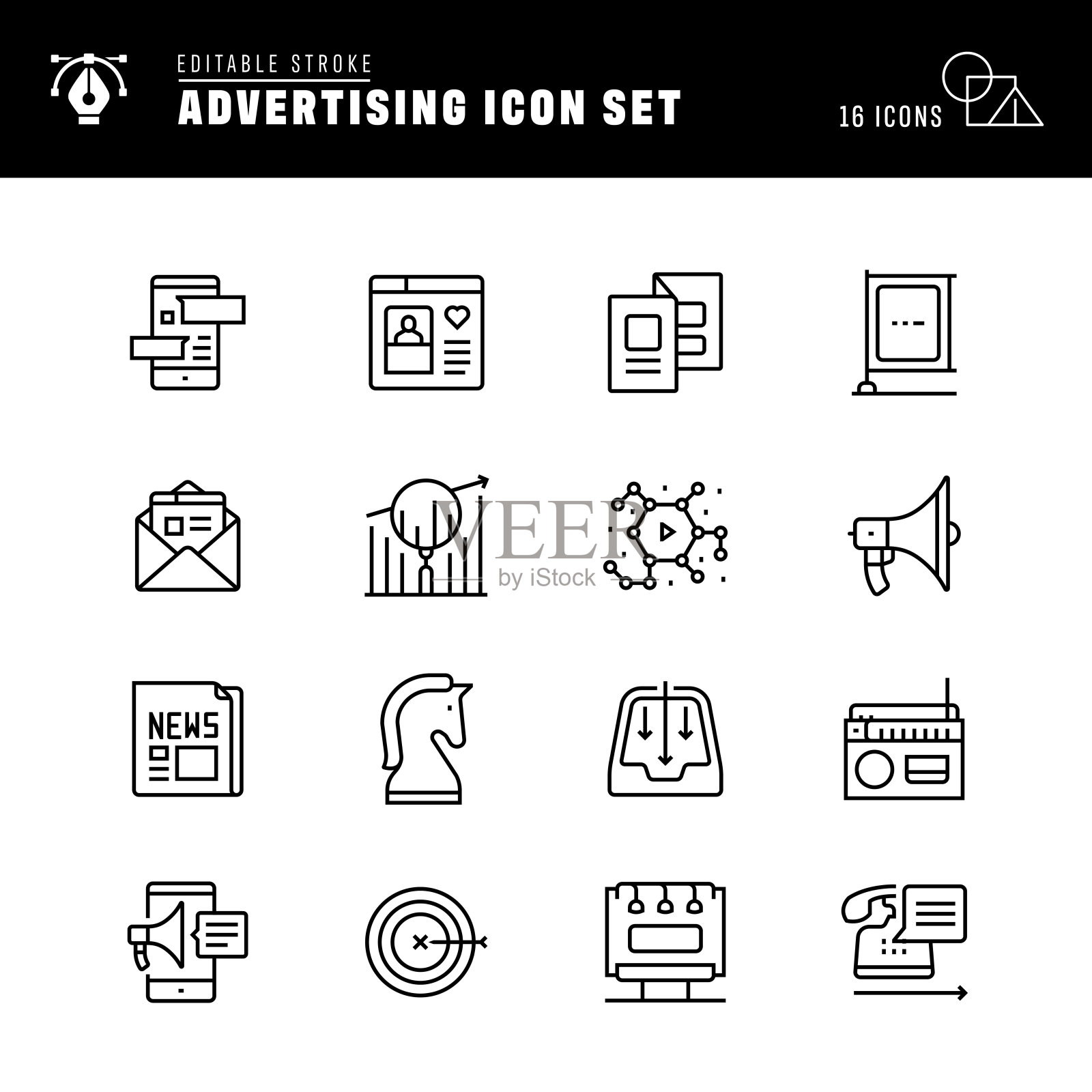 广告行图标插画图片素材