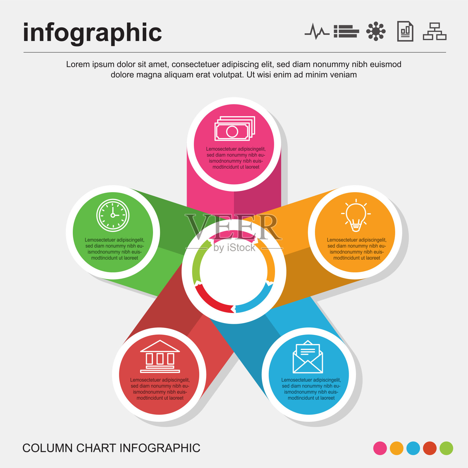 信息业务插画图片素材