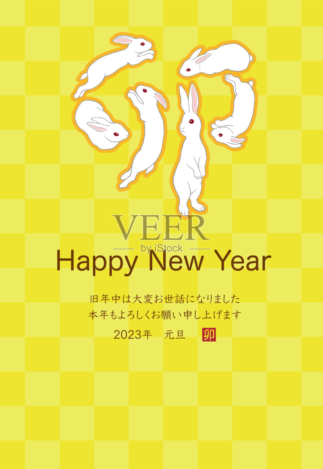 2023年贺岁卡(兔年)插画图片素材