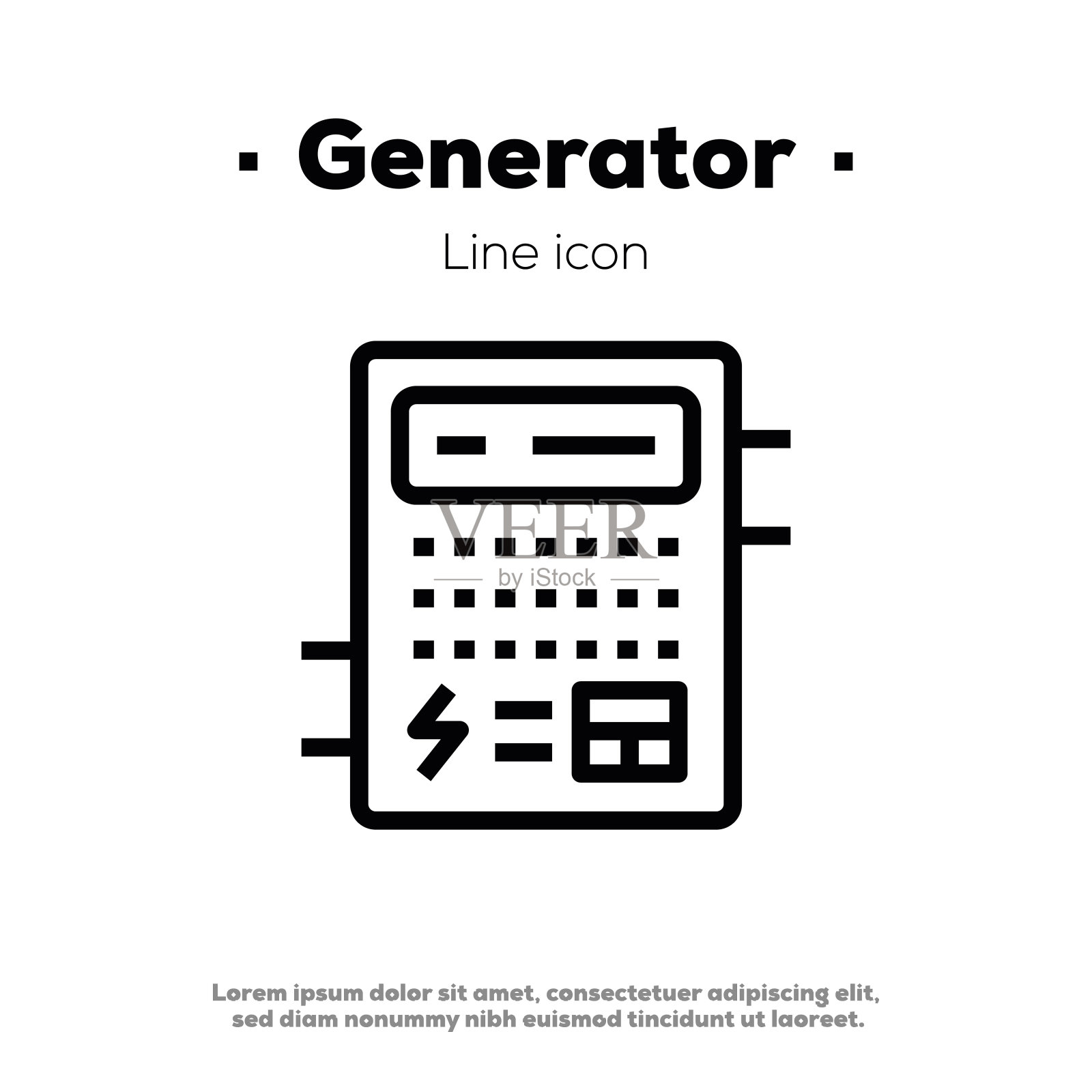 发电机线图标插画图片素材