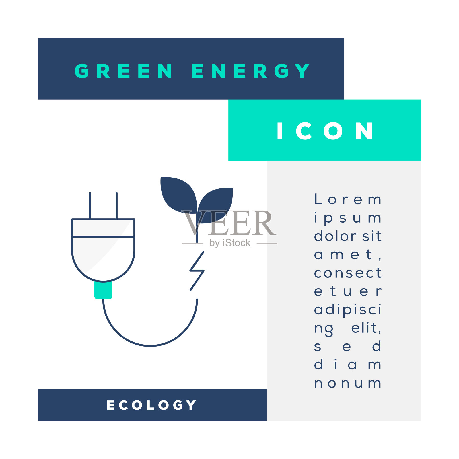 绿色能源的图标插画图片素材