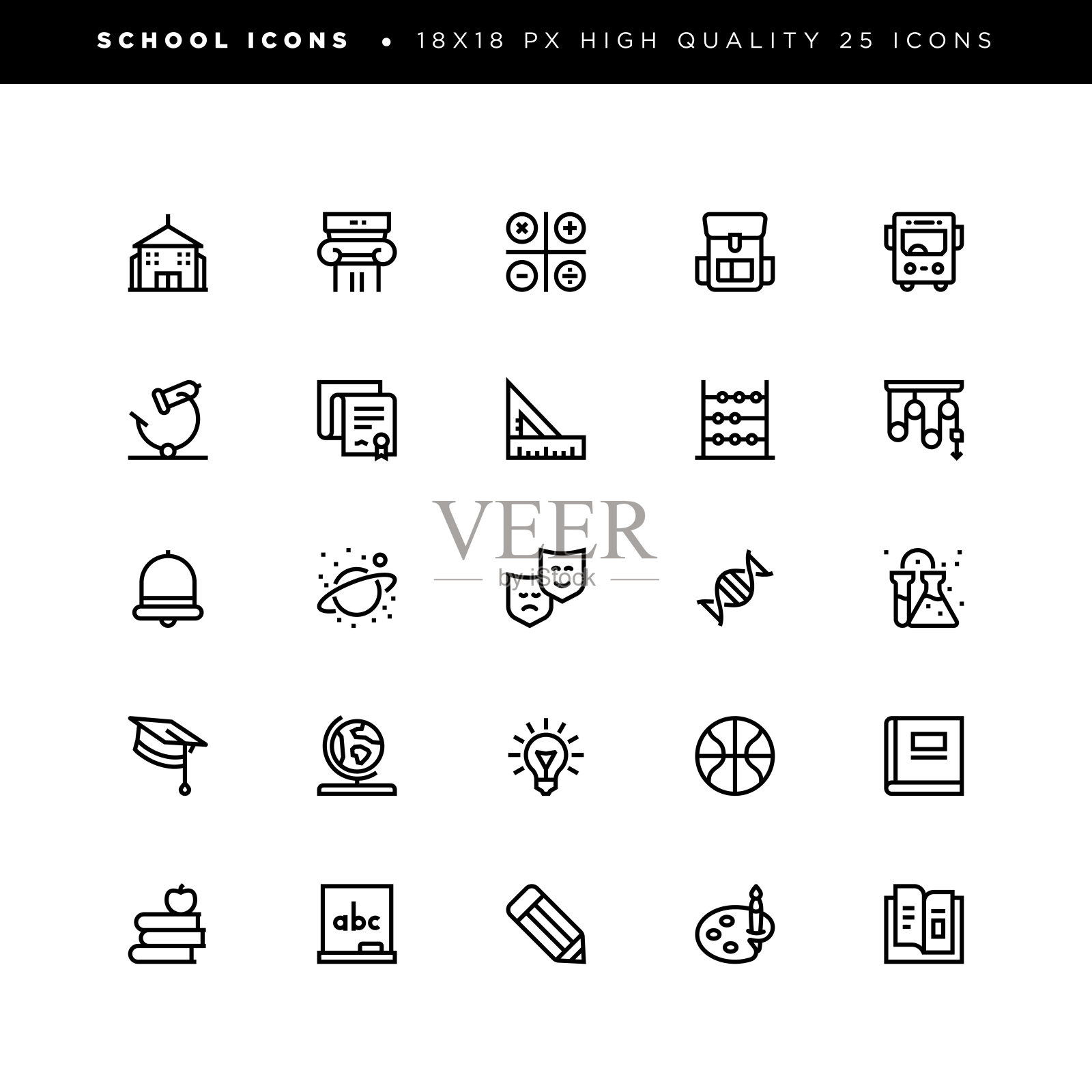 学校的图标图标素材