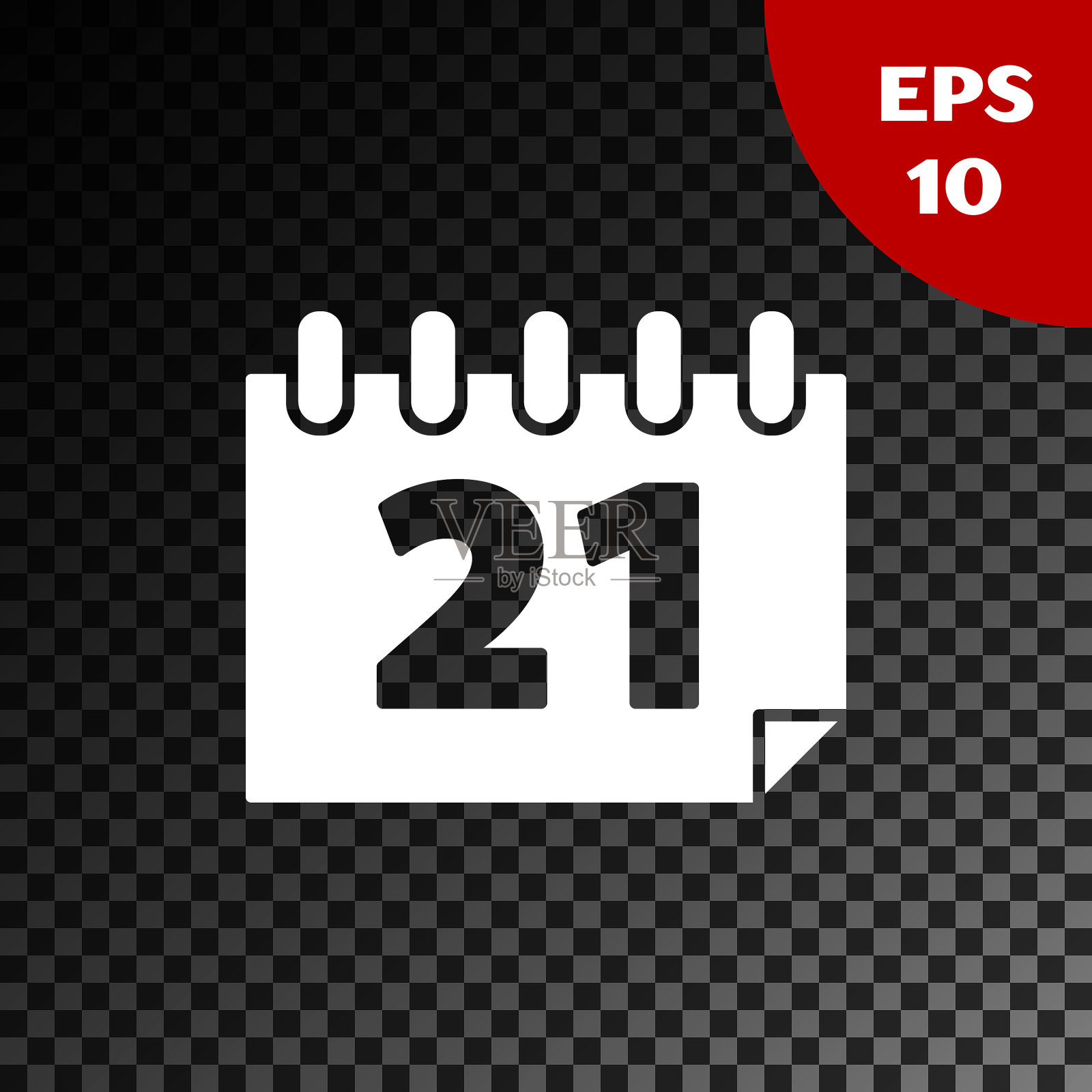 白色日历图标孤立在透明的黑暗上插画图片素材