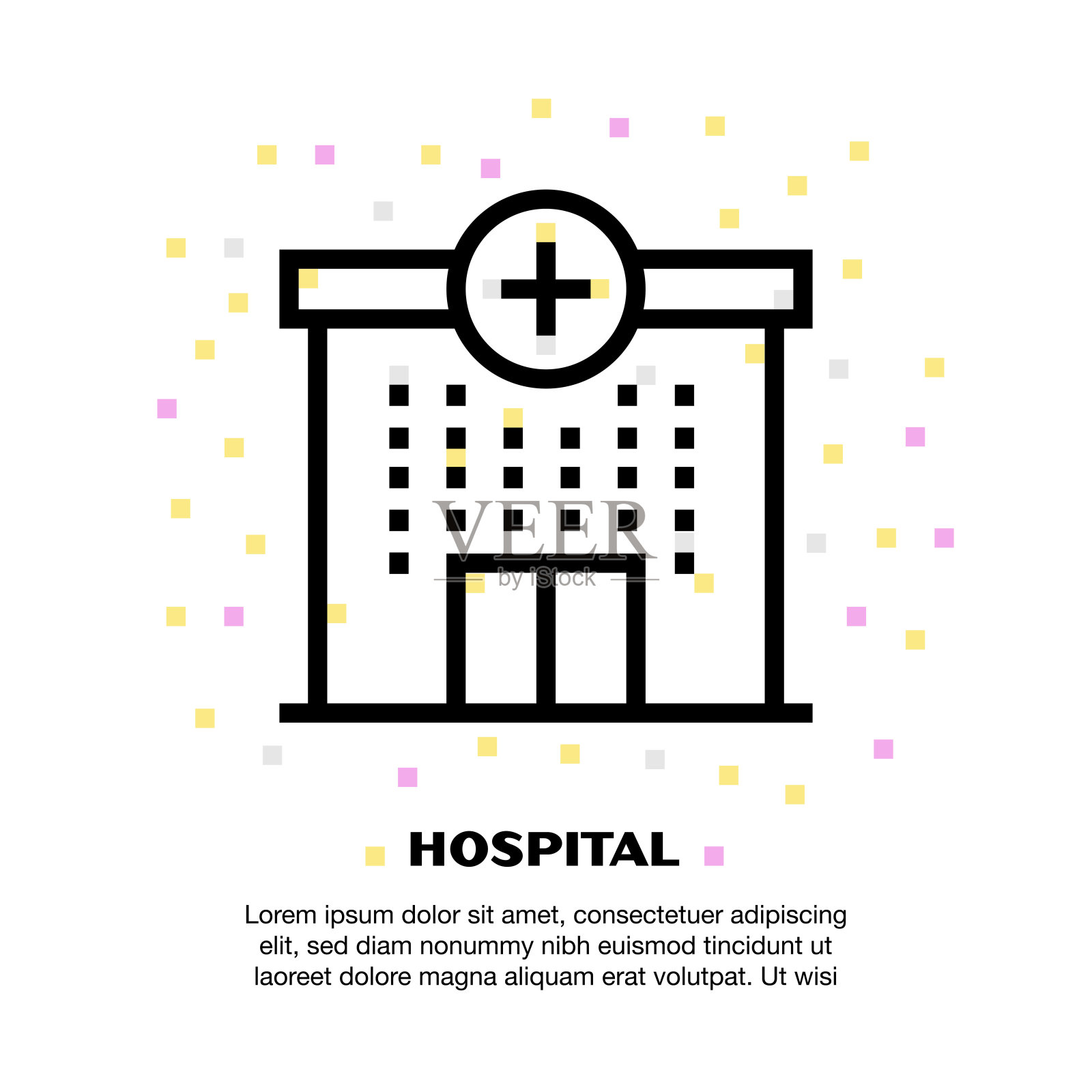 医院的图标插画图片素材