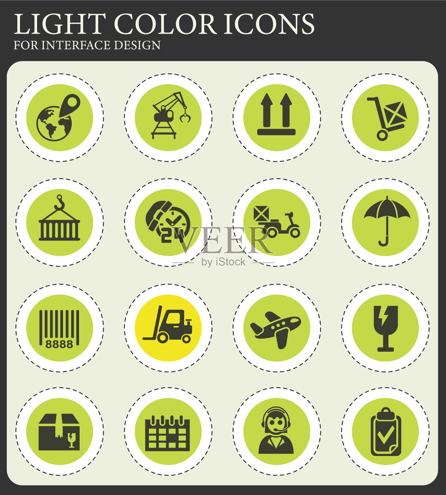 物流图标设置图标素材