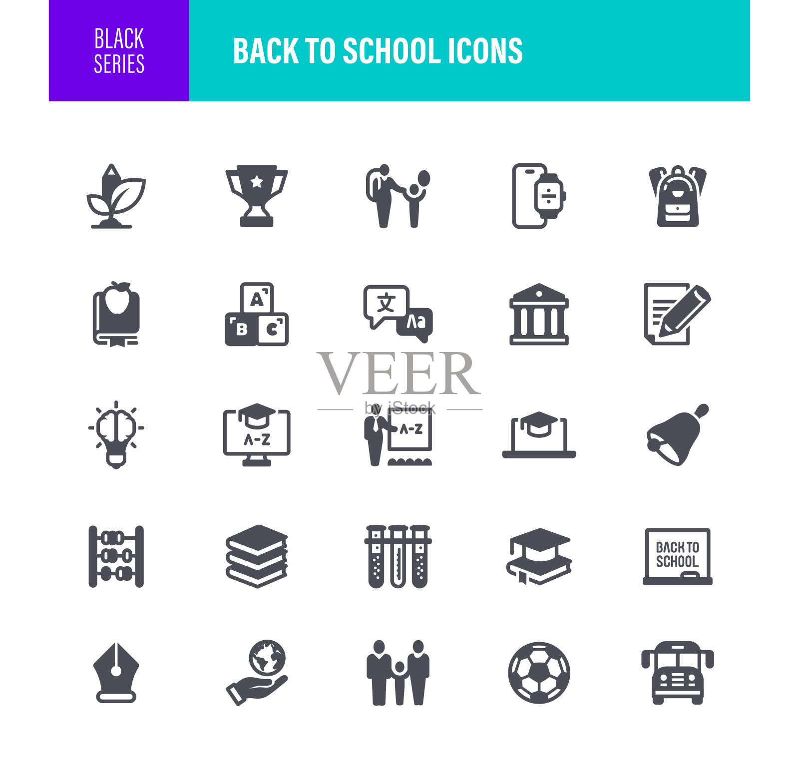 返校图标黑色符号插画图片素材