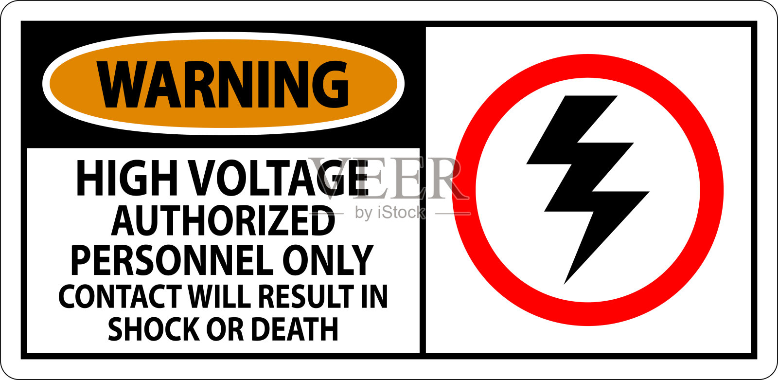 高压，仅限授权人员使用，接触将导致触电或死亡插画图片素材