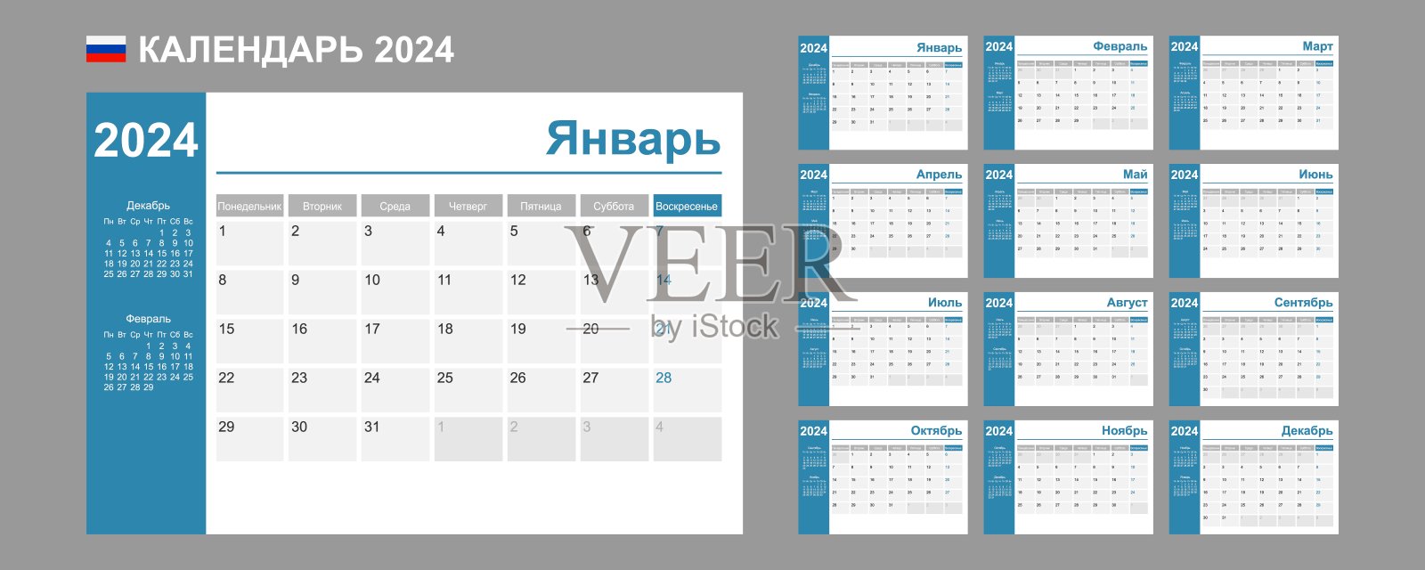 2024年的俄罗斯日历。一周从周一开始。简单的矢量模板。业务设计规划师。插画图片素材