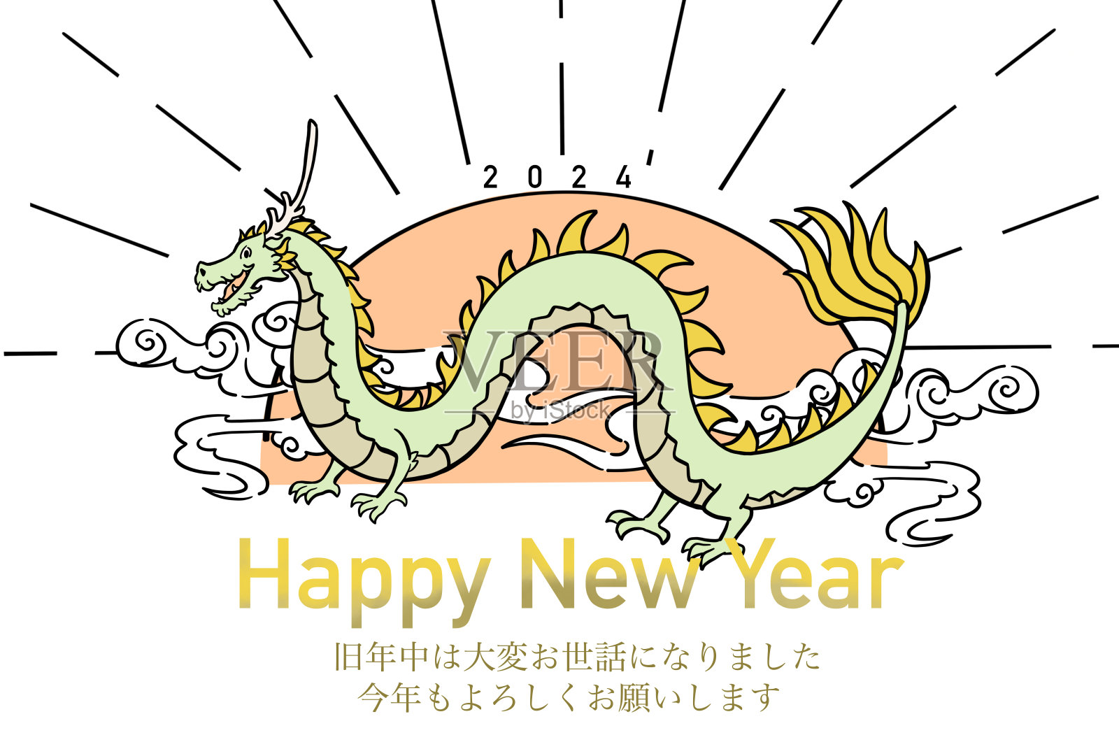 2024年卡模板插画插画图片素材