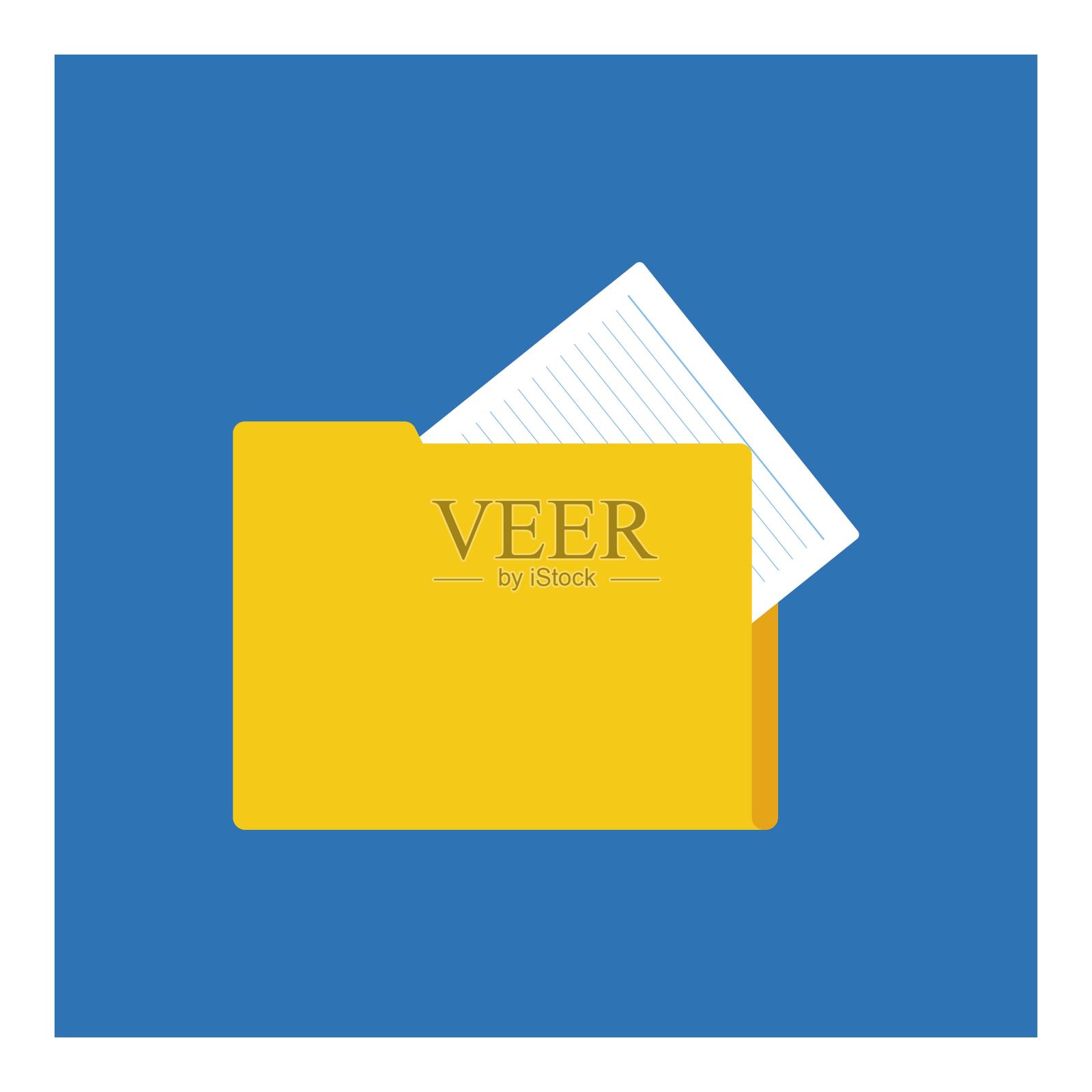 文件夹图标图标素材