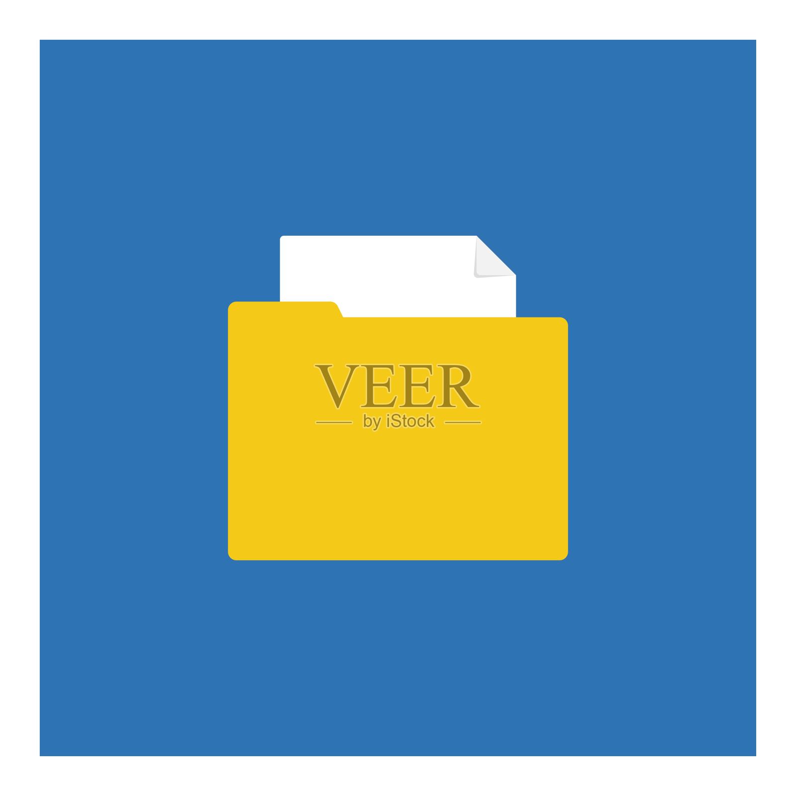 文件夹图标图标素材