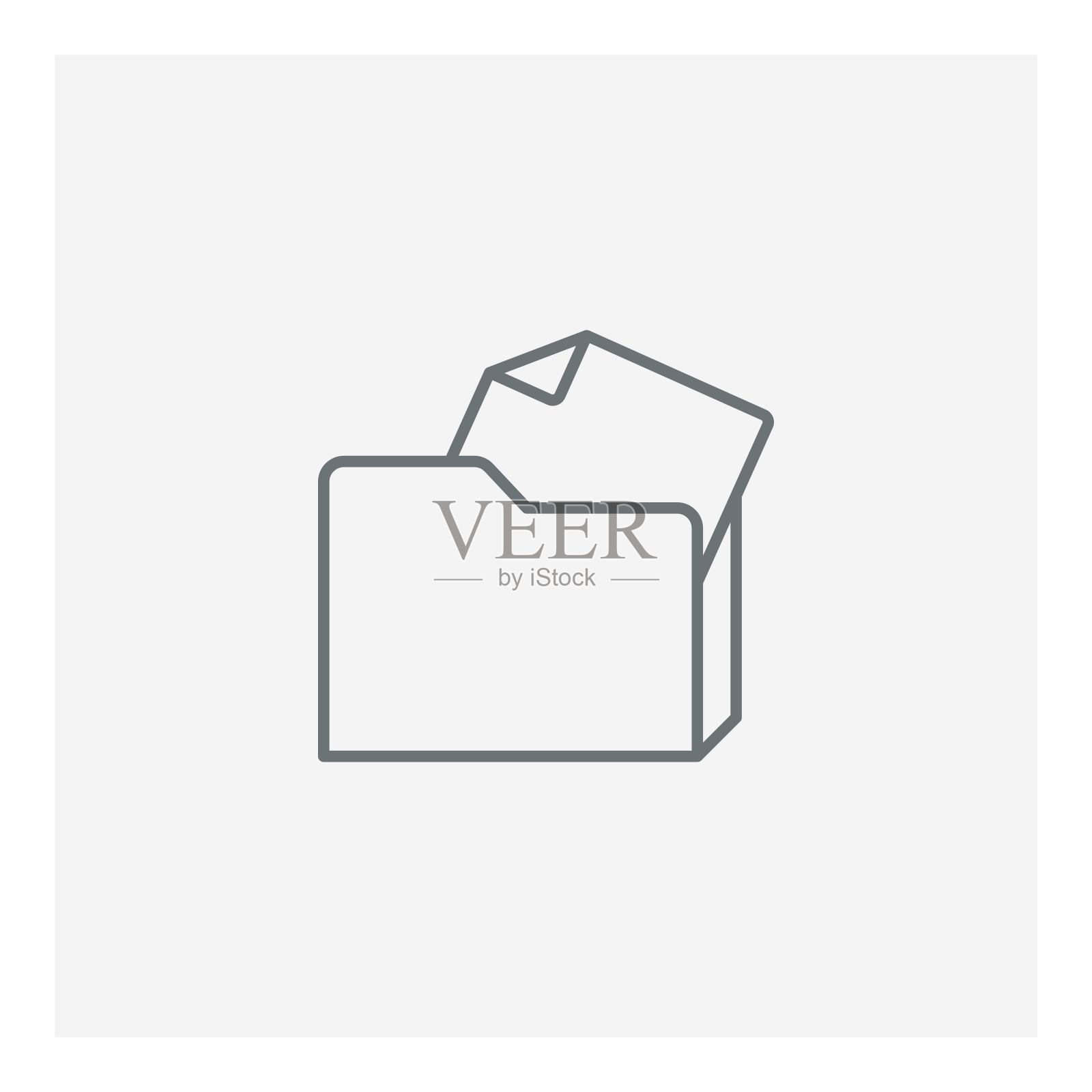 文件夹图标图标素材