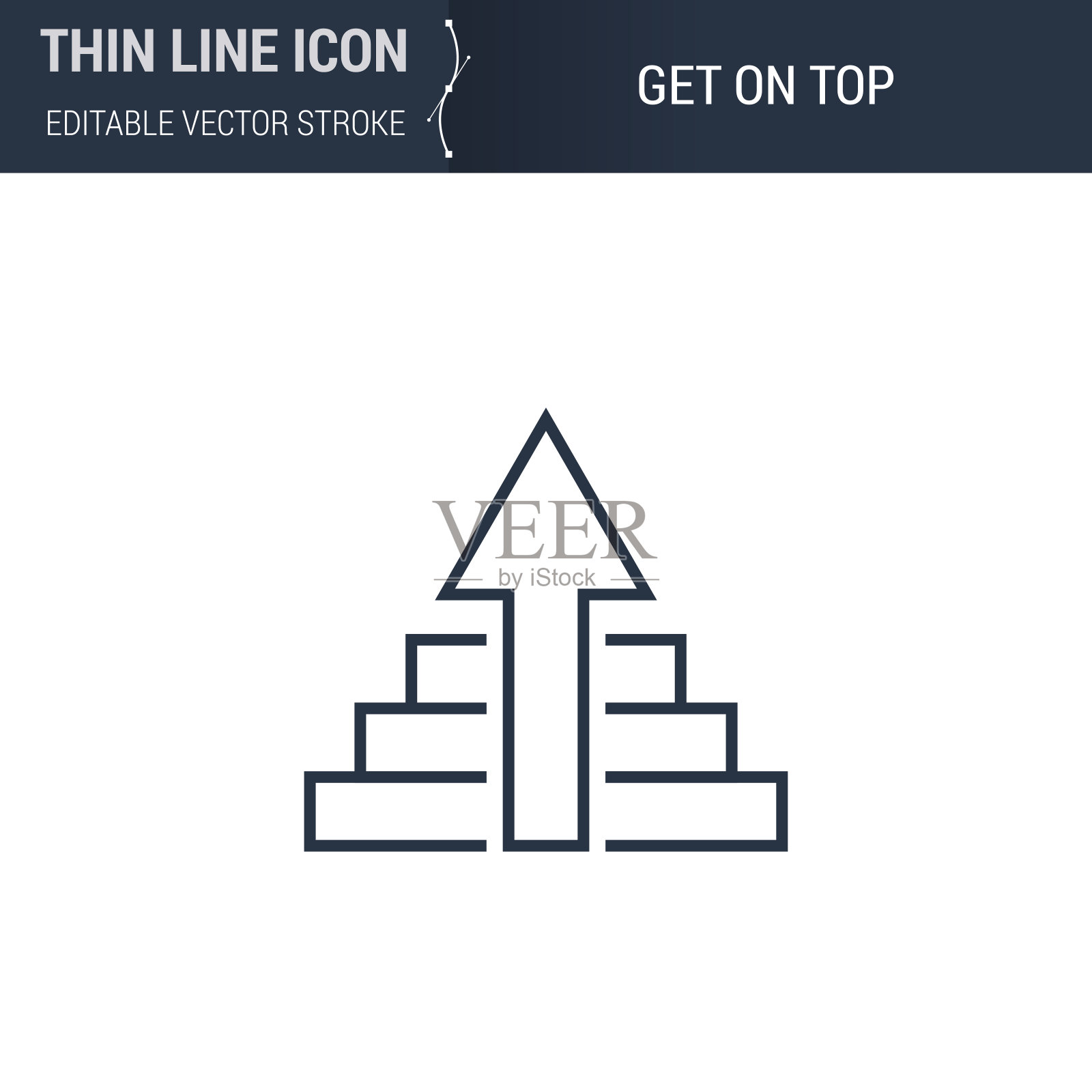 登上顶部图标插画图片素材