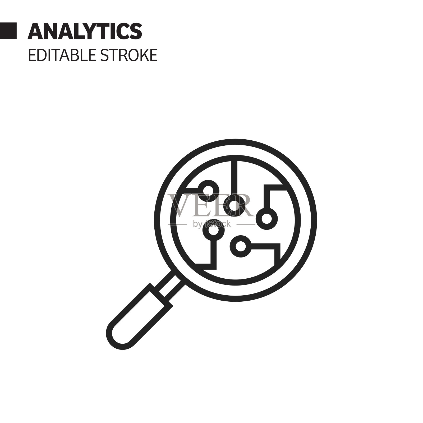 人工智能-分析相关图标。矢量图的符号插画图片素材