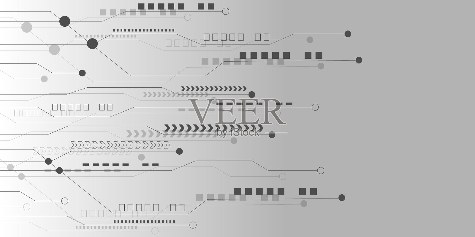 未来的HUD用户菜单界面。插画图片素材