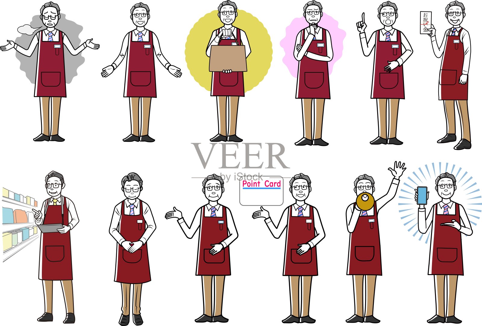 插图一套男服务员插画图片素材