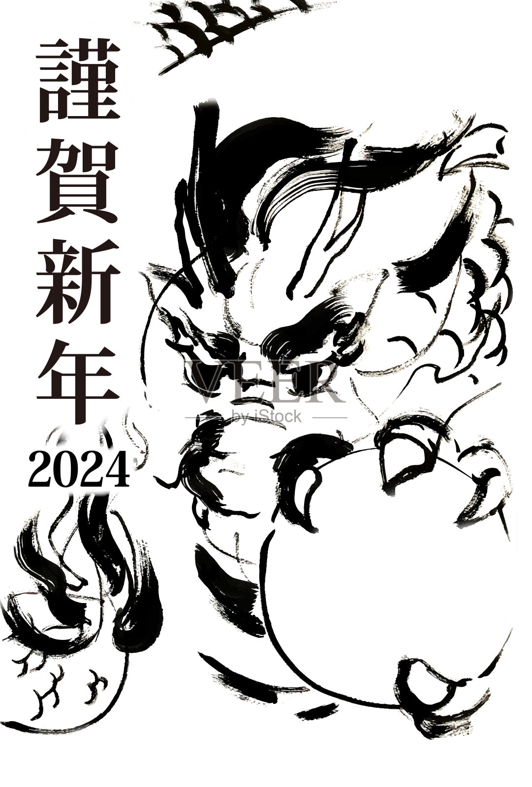 2024新年贺卡设计，日式手绘插画风格新年贺卡模板插画图片素材